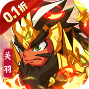 不朽之城0.05折