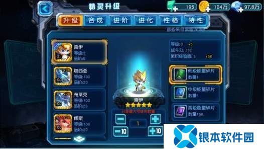 如何快速提升赛尔号等级  快速提升赛尔号等级攻略