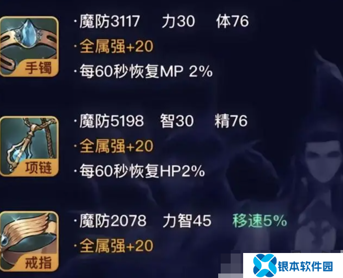 dnf手游65版本骨戒还有用吗 65级版本骨戒被淘汰了吗