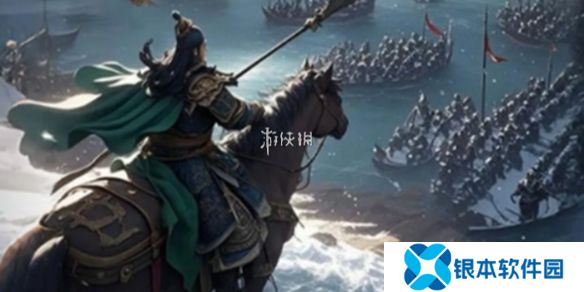 三国冰河时代s4合区匹配机制是什么-三国冰河时代s4赛季合区匹配机制介绍
