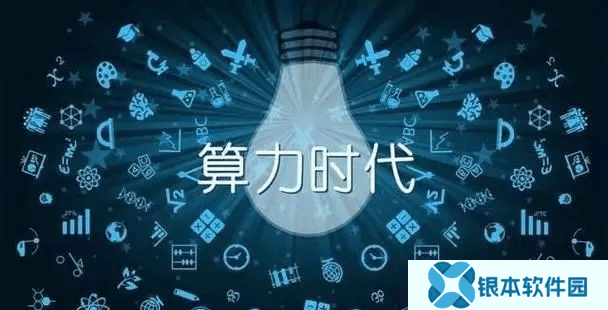 DeepSeek三大算力王牌！汇金重仓4.4亿，华为云+腾讯云联合认证！