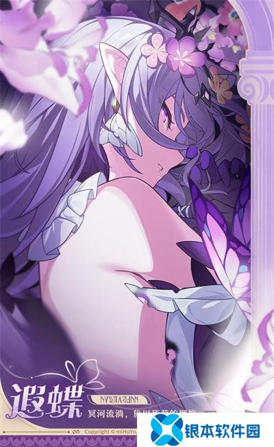 崩坏星穹铁道2.7前瞻活动有什么 前瞻活动详细讲解