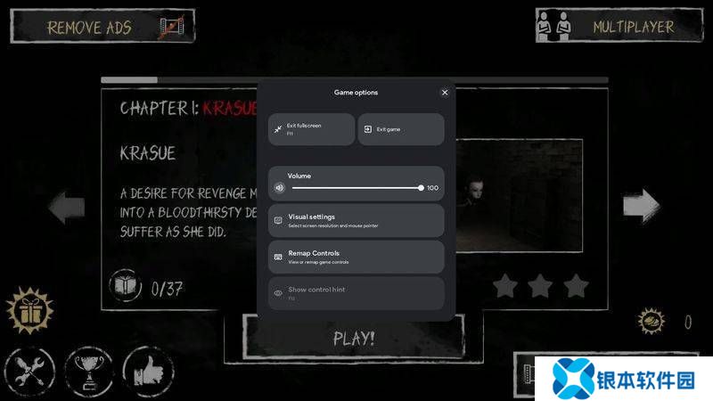 PC端手游新体验：谷歌Play Games键盘操控功能上线
