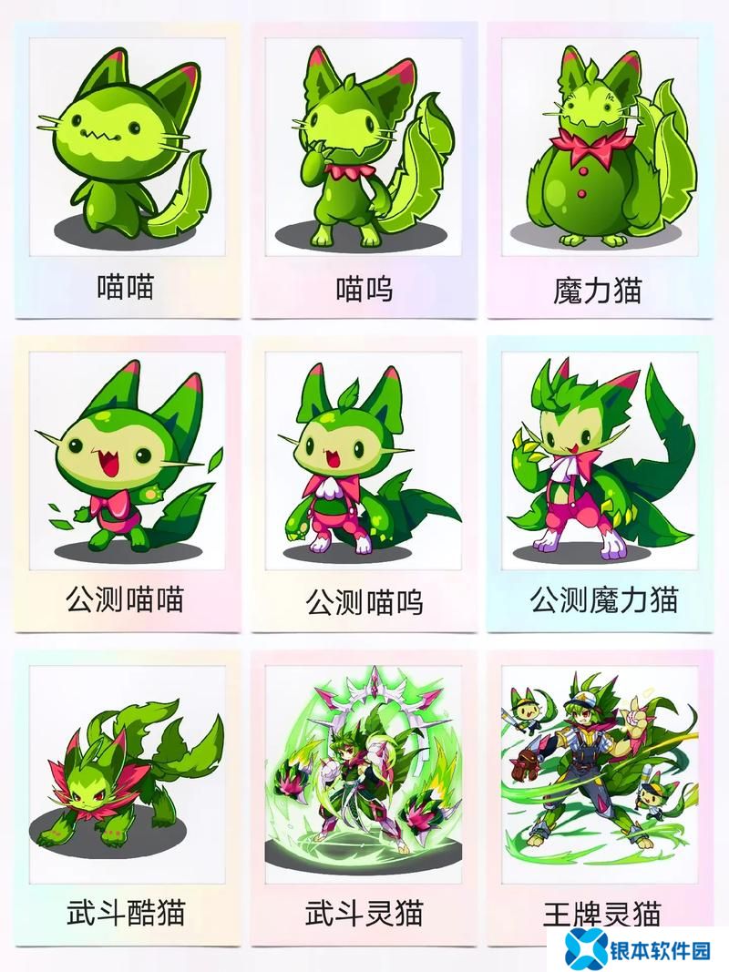洛克王国减肥猫怎么玩  洛克王国减肥猫玩法攻略