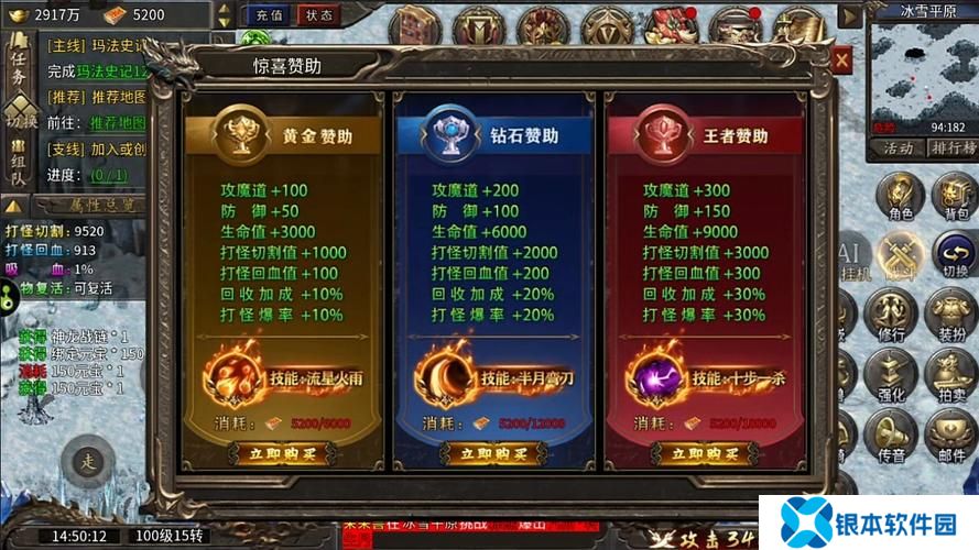 雷霆战神中文版无限钻石怎么下载(雷霆战神攻略手游)