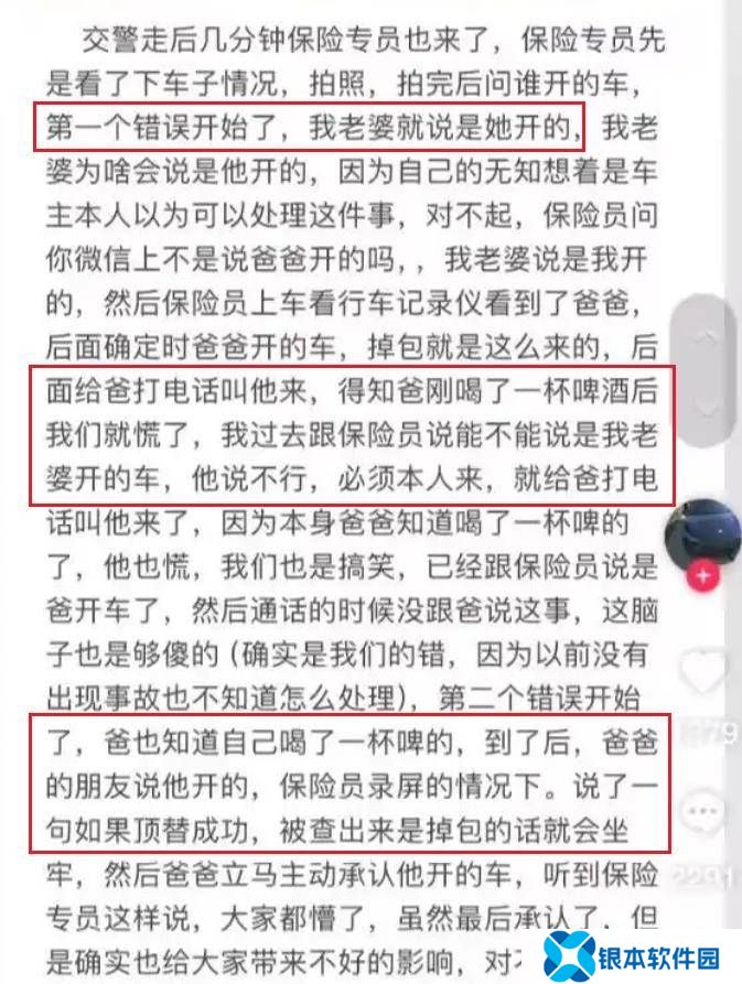 小米汽车频遭抹黑，真相水落石出，幕后黑手究竟是谁？