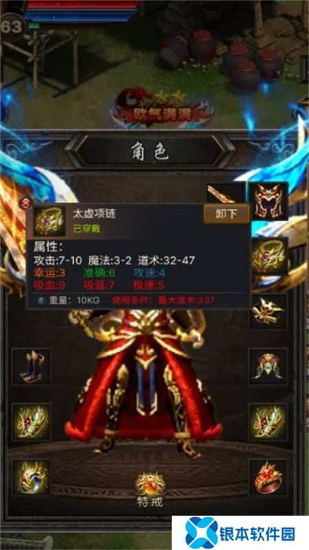 开局一把刀装备全靠爆游戏免广告手机版