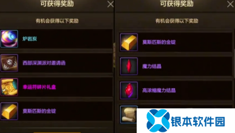 dnf手游65版本搬砖图推荐 65级版本搬碳还刷布万加吗