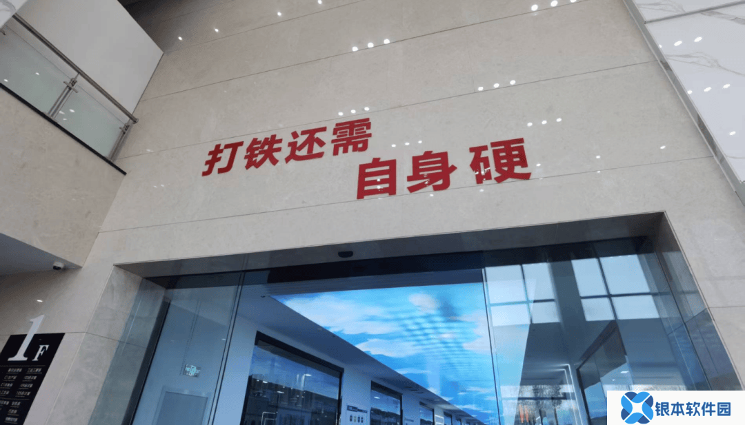 润阳股份复活启示录：如何一念地狱，一念天堂？