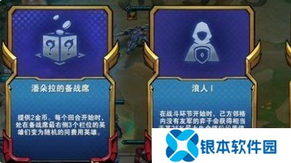 金铲铲之战s13德莱文怎么快速升四星 升四星方法一览