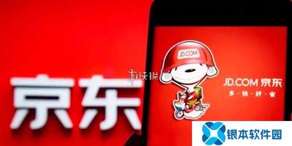 京东外卖骑手一单多少钱-京东外卖骑手每单配送价格