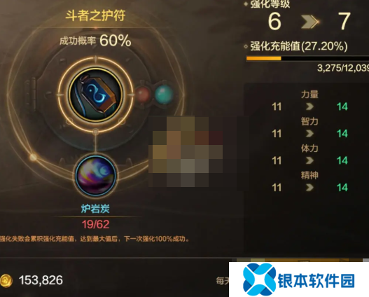dnf手游65版本升级攻略 65级版本怎么升级最快
