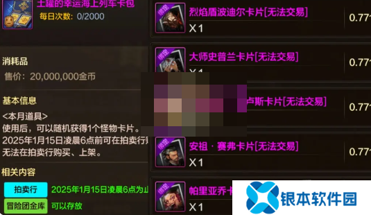 dnf手游65版本升级攻略 65级版本怎么升级最快