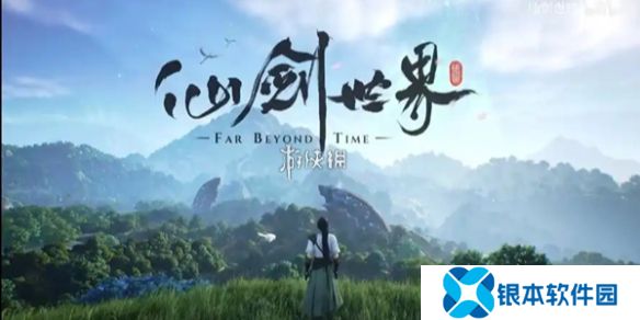 仙剑世界春鸟鸣啾啾怎么过-仙剑世界春鸟鸣啾啾奇遇攻略