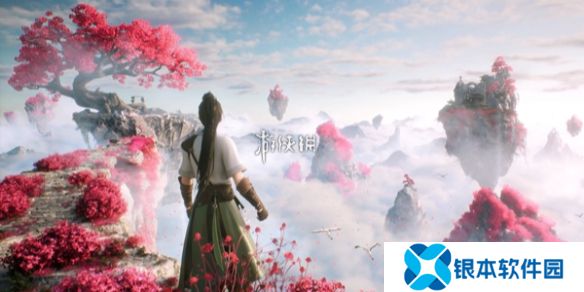 仙剑世界难觅昔日情怎么过-仙剑世界难觅昔日情奇遇攻略