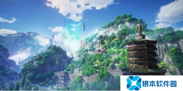仙剑世界灵消魂碎亦念归怎么过-仙剑世界灵消魂碎亦念归奇遇攻略