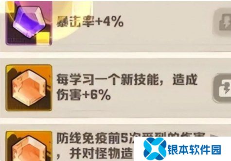 向僵尸开炮最强流派怎么选择 最强流派搭配推荐