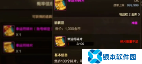 dnf手游65版本搬砖图推荐 65级版本搬碳还刷布万加吗