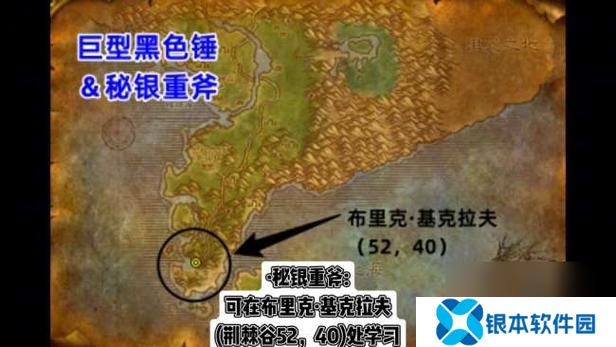 布里克的最佳装备组合是什么  布里克的最佳装备组合攻略