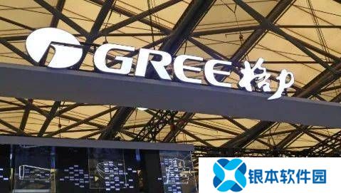 董明珠健康家来袭，海尔或入主汽车之家？米家中央空调挑战大金，xAI游戏工作室来了！