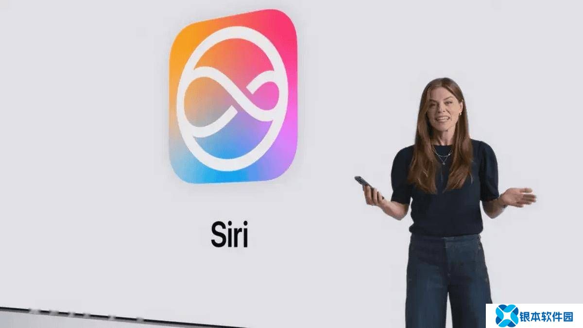 苹果新版Siri推迟至5月，iOS 18.5或将带来全新智能体验