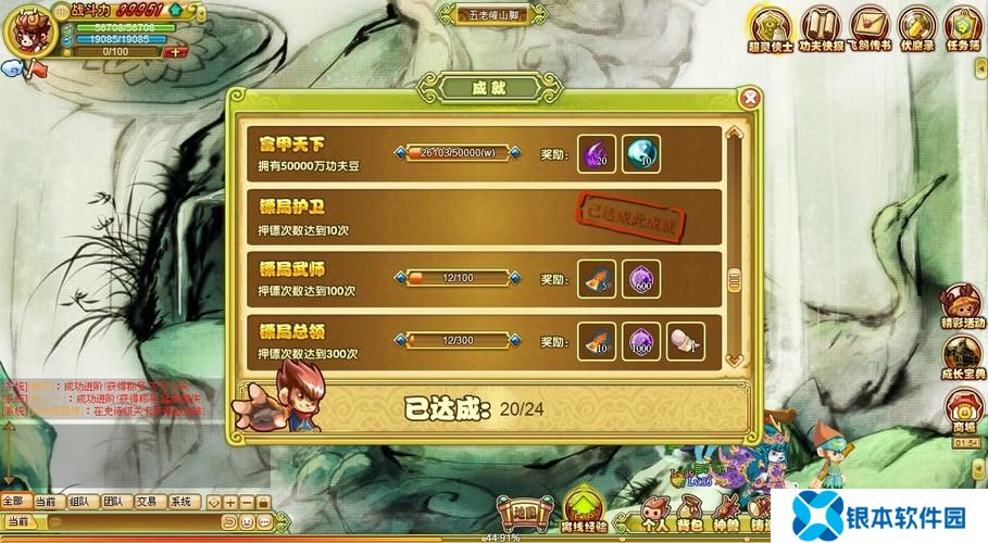 如何快速获取伏魔点  快速获取伏魔点攻略
