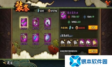 如何快速提升战斗力  快速提升战斗力攻略