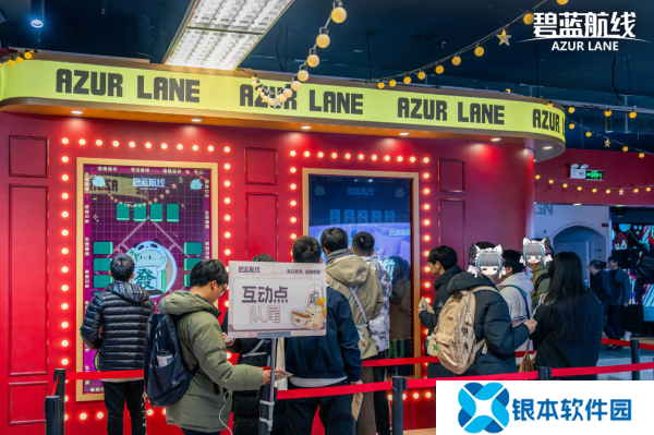 庆元旦迎新年！《碧蓝航线》线下四城冬日快闪活动现已拉开帷幕