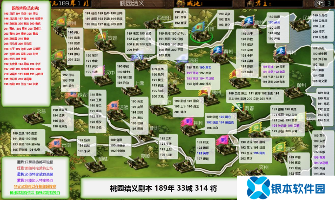 梦想三国志怎么玩  梦想三国志攻略