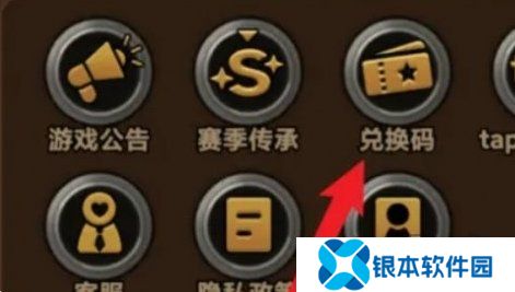 迷雾大陆12月最新兑换码有哪些 有效兑换码大全