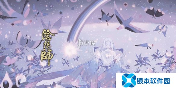 阴阳师雪落樱祭幽境阵容怎么搭配-阴阳师雪落樱祭幽境阵容搭配推荐