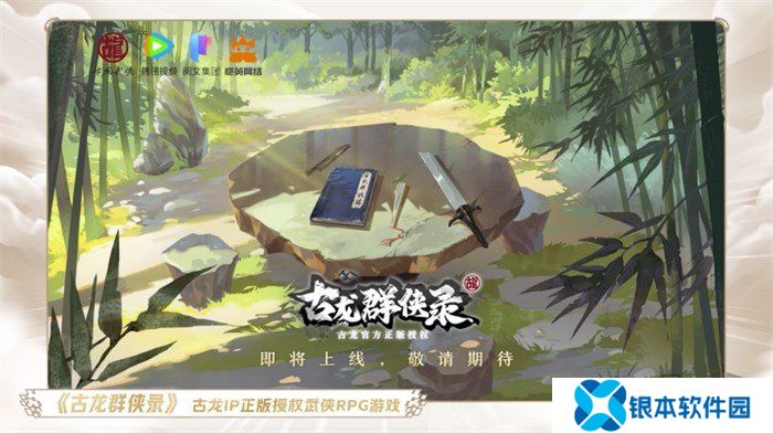 一场发布会22款新品，让市场看到了恺英网络厚积薄发的成果