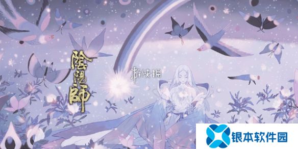阴阳师雪落樱祭幽境怎么玩-阴阳师雪落樱祭幽境玩法介绍