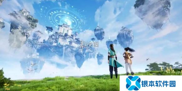仙剑世界林府之试怎么过-仙剑世界林府之试奇遇攻略