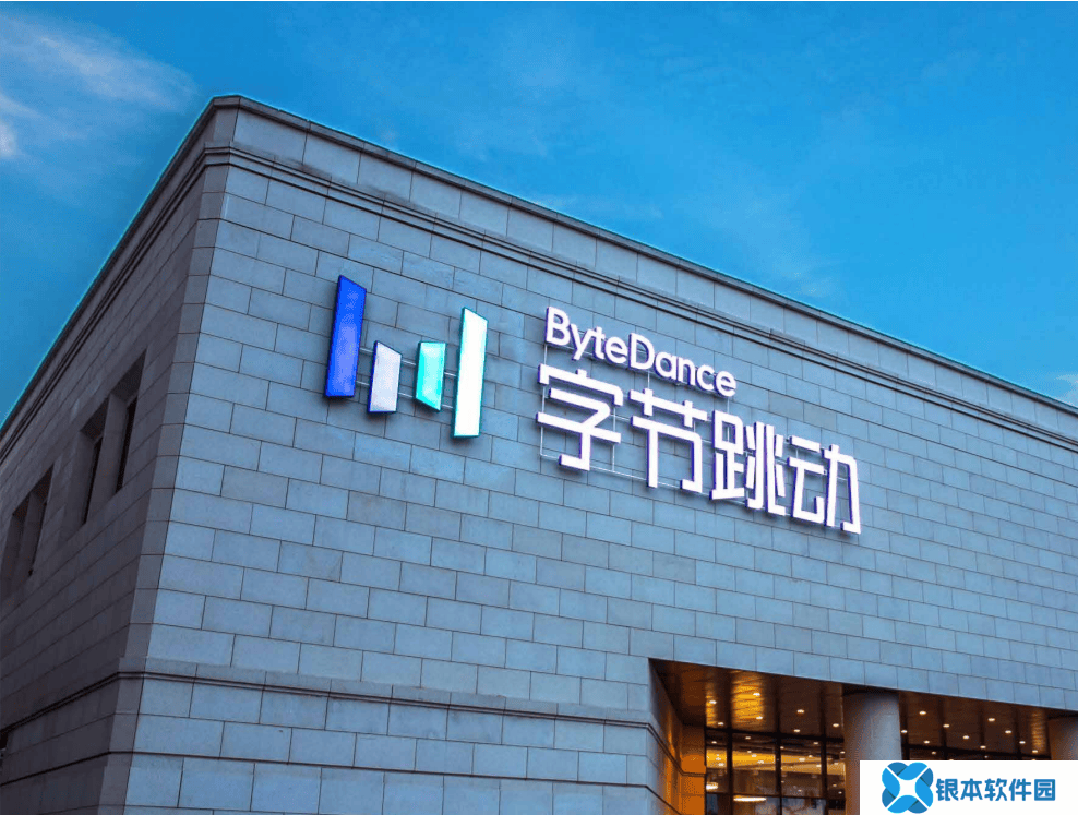 字节CEO梁汝波反思：大模型机遇迟钝，2025年全力冲刺智能上限