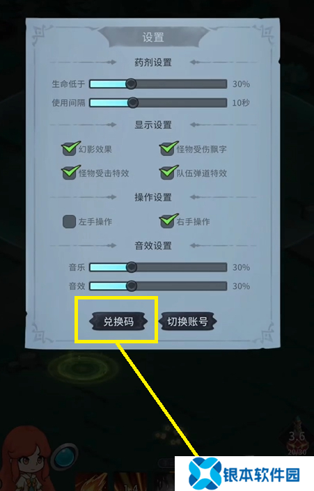 冒险手册手游最新兑换码大全 公测开服礼包码福利最全分享