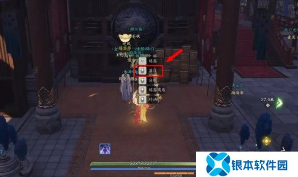 诛仙世界怎么灌注装备 灌注装备详细攻略