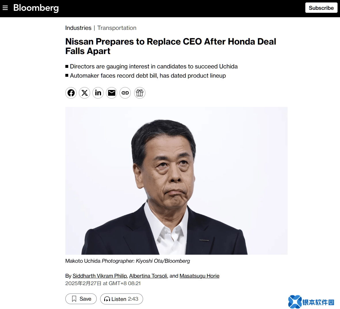 日产CEO或将易主，能否扭转业绩低迷与债务重压？