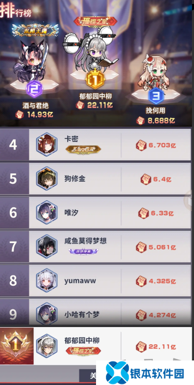 妖灵战姬0氪党怎么玩 0氪党游戏畅玩攻略