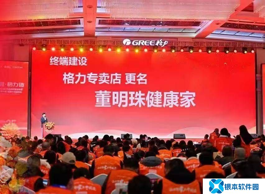 格力“董明珠健康家”启航，家电全品类扩张新征途