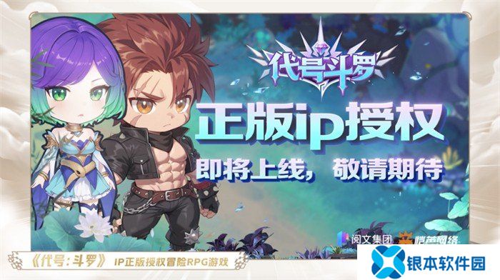 一场发布会22款新品，让市场看到了恺英网络厚积薄发的成果