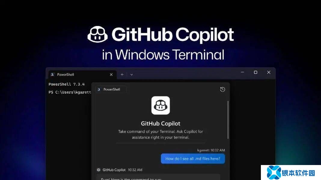 Windows Terminal免费接入GitHub Copilot，开发者每月可享50条AI助手服务