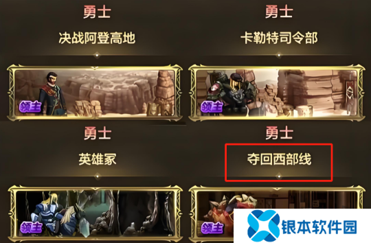dnf手游65版本搬碳去哪 dnf手游65版本炉岩碳去哪搬