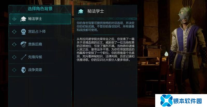 宣誓新手应该怎么玩 宣誓新手应该攻略介绍