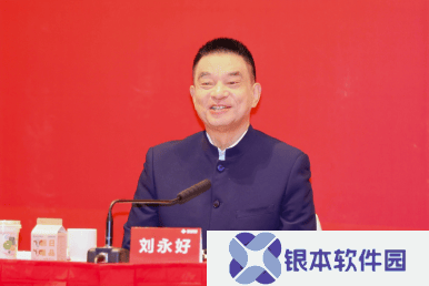 刘永好：鼓励员工用AI，建议对到农村创业年轻人给予补贴