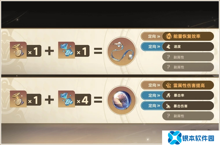 登录崩坏:星穹铁道参与50万星琼抽奖,幸运巨星花落谁家?