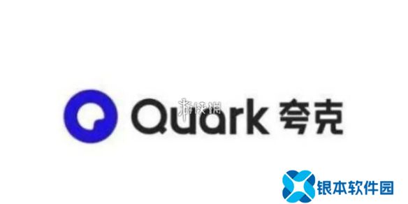 夸克浏览器app在哪里下-夸克浏览器app下载地址