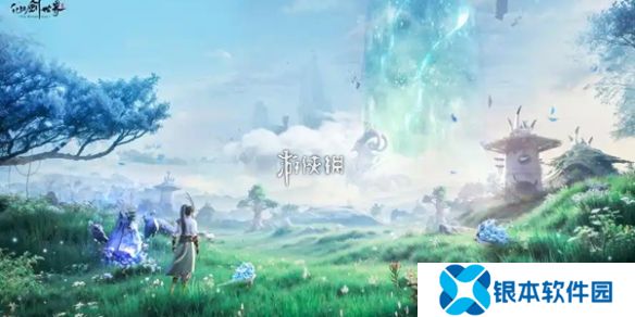 仙剑世界锦绣话情长怎么过-仙剑世界锦绣话情长奇遇攻略