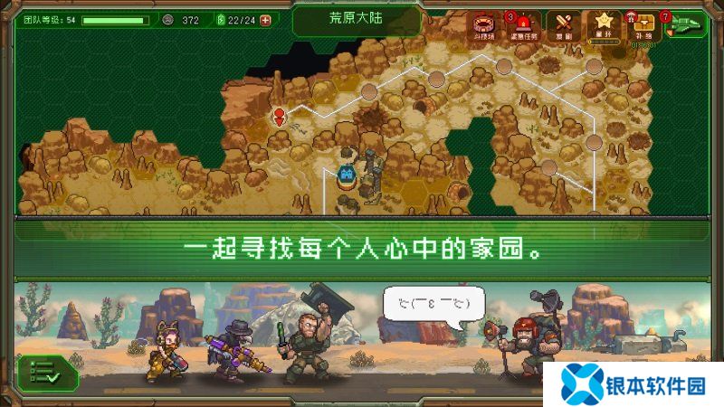 家园异星与猎人兑换码大全 最全最新可用礼包码福利汇总