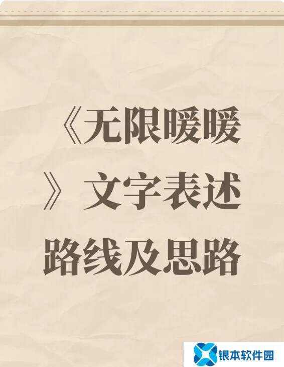 无限暖暖宝箱位置在哪 无限暖暖宝箱宝箱收集路线位置一览